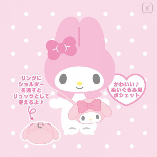 Japan Sanrio Miniature Face Pochette - My Melody / Pitatto Friends - 7