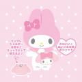 Japan Sanrio Miniature Face Pochette - My Melody / Pitatto Friends - 7