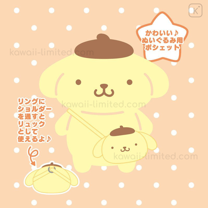 Sanrio Face Pochette - Pompompurin / Pitatto Friends | Kawaii Limited