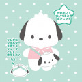 Japan Sanrio Miniature Face Pochette - Pochacco / Pitatto Friends - 7