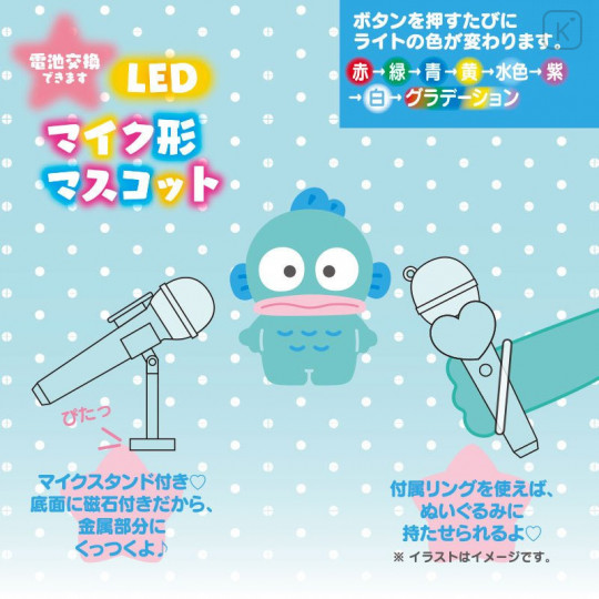 Japan Sanrio Miniature Light Microphone - Hangyodon / Pitatto Friends - 6