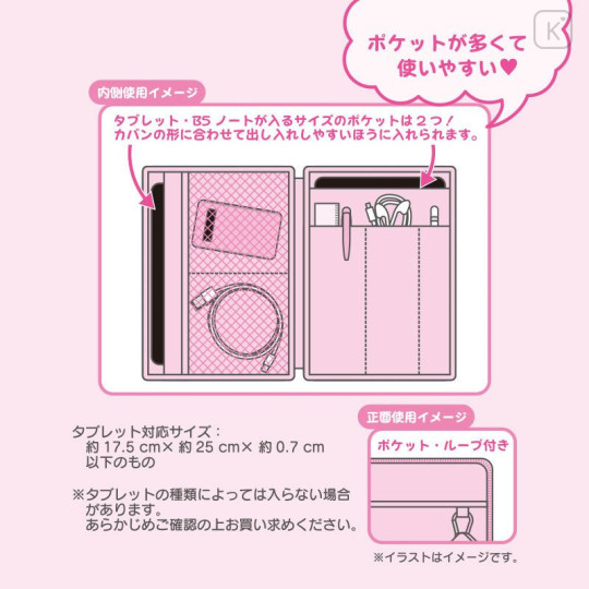 Japan Sanrio Tablet Case - My Melody - 8