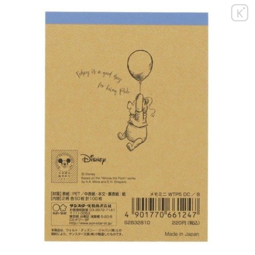 Japan Disney Mini Notepad - Winnie the Pooh / Blue - 6