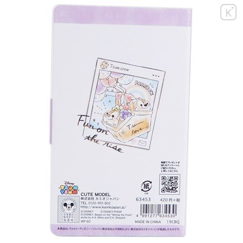 Japan Disney Smartphone Cover Memo Pad - Tsum Tsum Love - 5
