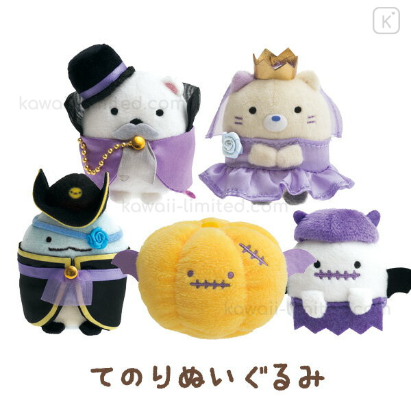 Japan San X Mini Plush Ss 5pcs Set Sumikko Gurashi Fairy Gothic Halloween Kawaii Limited