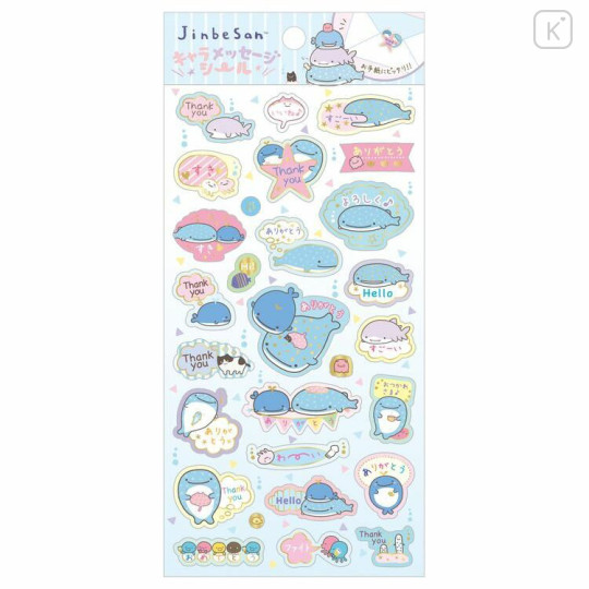 Japan San-X Message Sticker - Jinbesan - 1