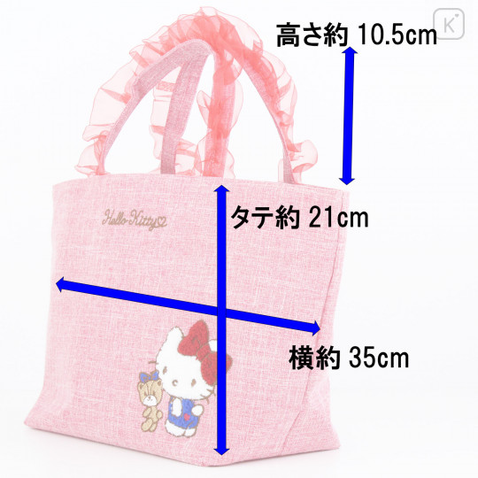 Japan Sanrio Ruffle Bag with Embroidery - Hello Kitty / Red - 5