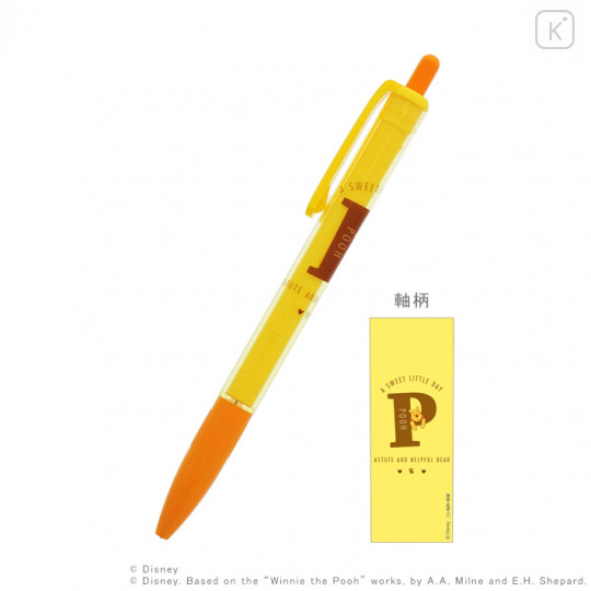 Japan Disney Fure Fure Me Shaker Mechanical Pencil - Pooh / Sweet Little Day - 1