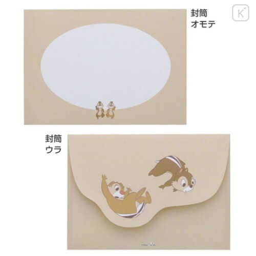 Japan Disney Letter Envelope Set - Chip & Dale / Light Brown - 4