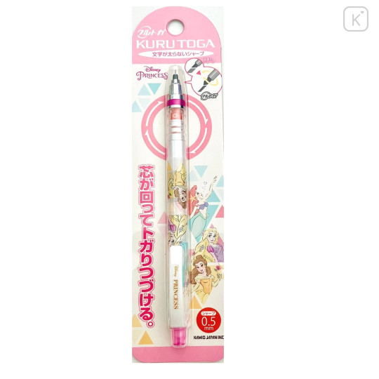 Japan Disney Princess Kuru Toga Mechanical Pencil - Ariel & Aurora & Belle - 1