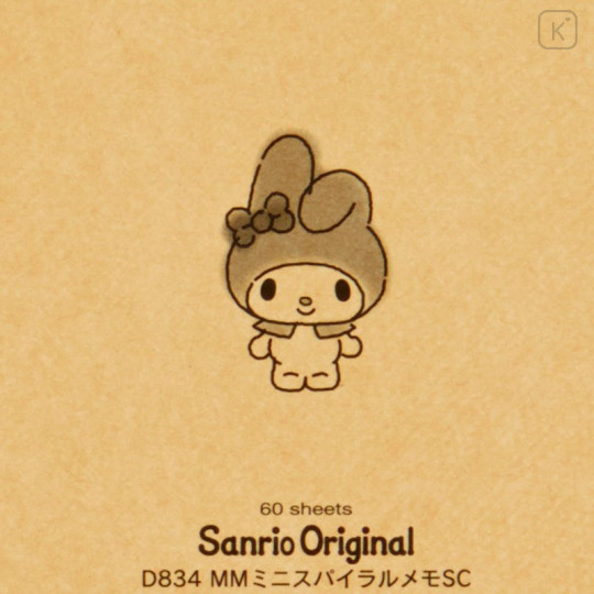 Japan Sanrio A7 Spiral Memo - My Melody / Smoky - 5