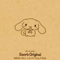 Japan Sanrio A7 Spiral Memo - Cinnamoroll / Smoky - 5