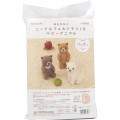 Japan Hamanaka Aclaine Needle Felting Kit - Baby Bear - 3