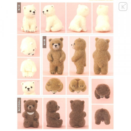 Japan Hamanaka Aclaine Needle Felting Kit - Baby Bear - 5