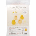 Japan Hamanaka Aclaine Needle Felting Kit - Baby Chick - 3
