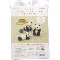 Japan Hamanaka Aclaine Needle Felting Kit - Baby Panda - 3