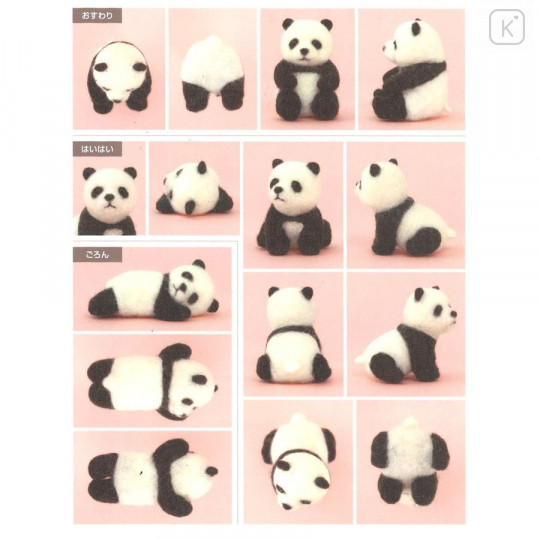 Japan Hamanaka Aclaine Needle Felting Kit - Baby Panda - 5