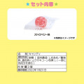 Japan Sanrio Mini Mug & Candy Set - Hello Kitty - 6