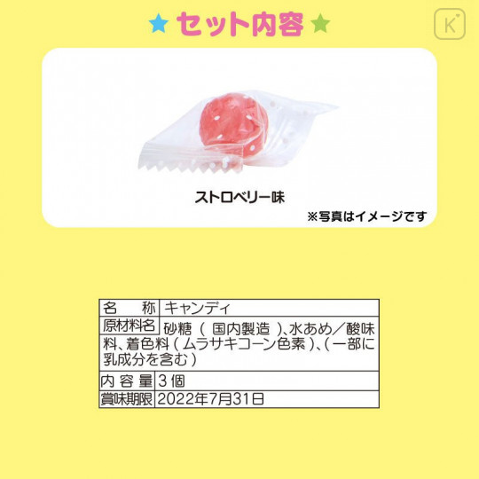 Japan Sanrio Mini Mug & Candy Set - Pochacco - 6