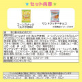 Japan Sanrio Flat Pouch & Confectionery Set - Cinnamoroll - 7