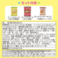Japan Sanrio Die-cut Drawstring Bag Candy Set - Pompompurin - 4