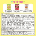 Japan Sanrio Die-cut Drawstring Bag Candy Set - Pochacco - 4