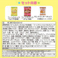 Japan Sanrio Die-cut Drawstring Bag Candy Set - Kuromi - 4