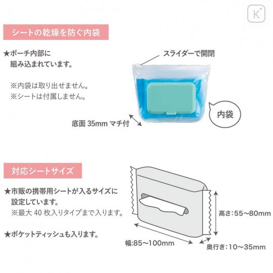 Japan Sanrio Wet Wipe Pocket Pouch - Kuromi & Baku - 8