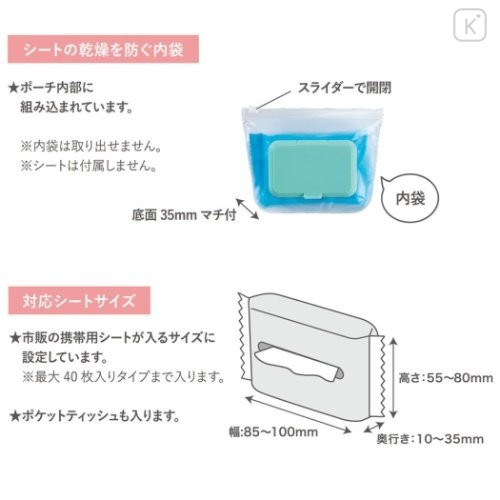 Japan San-X Wet Wipe Pocket Pouch - Rilakkuma / Bread - 7
