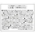 Japan Disney Store Flake Stickers with Case - Rapunzel - 5