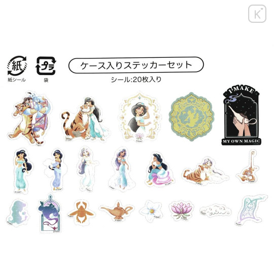 Japan Disney Store Flake Stickers with Case - Aladdin - 4