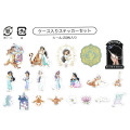 Japan Disney Store Flake Stickers with Case - Aladdin Magic Carpet - 4
