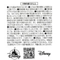 Japan Disney Store Poster Sticker Collection - Monsters University - 5