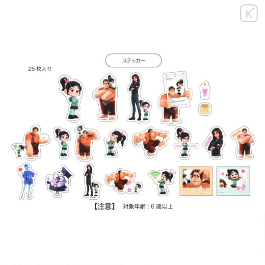 Japan Disney Store Clear Sticker Collection - Ralph Breaks the Internet: Wreck-It Ralph 2 - 3