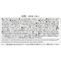 Japan Disney Store Clear Sticker Collection - Ralph Breaks the Internet: Wreck-It Ralph 2 - 4