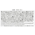 Japan Disney Store Clear Sticker Collection - Zootopia 2 - 4