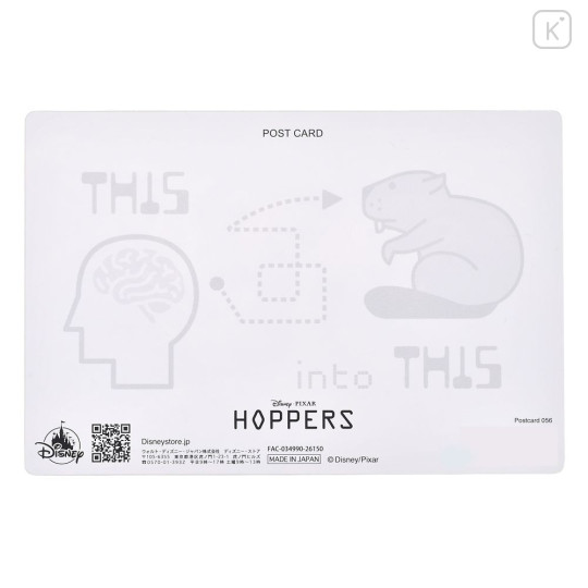Japan Disney Store Lenticular Postcard - Zootopia Mabel : When I Become a Beaver - 5