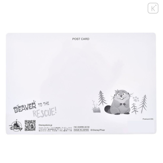 Japan Disney Store Lenticular Postcard - Zootopia King George : When I Become a Beaver - 5