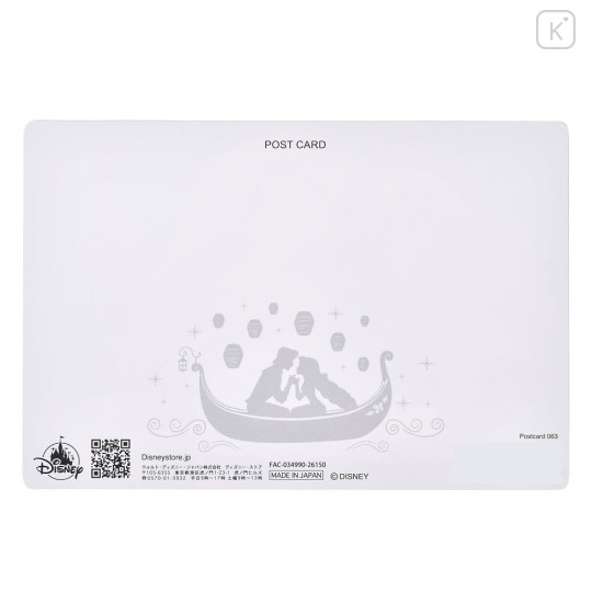 Japan Disney Store Lenticular Postcard - Rapunzel & Flynn Rider : Frying Pan - 5