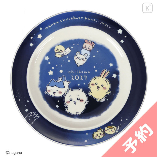 [Pre-order] Japan Chiikawa Porcelain Plate - Chiikawa : Year 2027 - 1