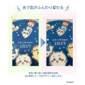 [Pre-order] Japan Chiikawa Porcelain Mug - Chiikawa : Year 2027 - 3