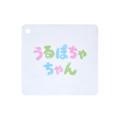 Japan Disney Store Urupocha-chan Plush - Mickey : Urupocha 4th Anniversary Lucky Four-leaf Clover - 5