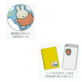 Japan Miffy Secret Acrylic Sticker - Friends Blind Box - 3