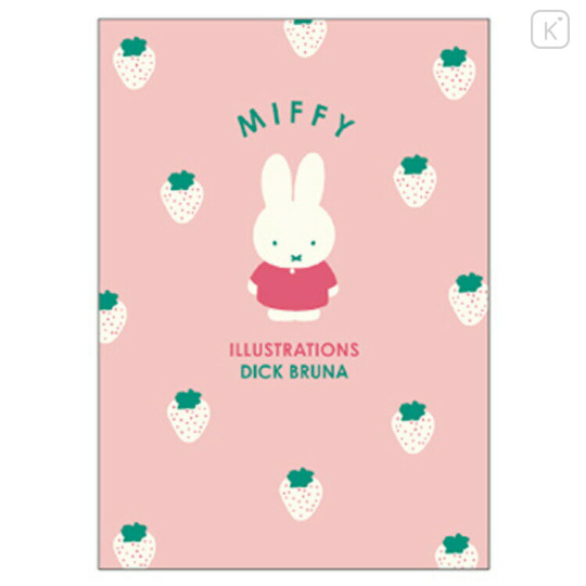 Japan Miffy Postcard - Sherbet Strawberry Pink - 1