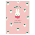Japan Miffy Postcard - Sherbet Strawberry Pink - 1