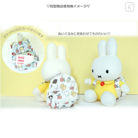 Japan Miffy Mini Pouch with Carabiner - Backpack Style Blue - 3
