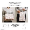 Japan Miffy Absorbent Pouch for Umbrella & Water Bottle - Pink Grey - 2