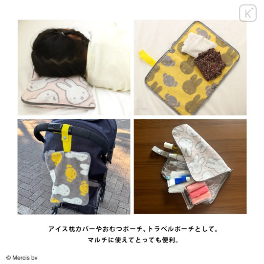 Japan Miffy Absorbent Pouch for Umbrella & Water Bottle - Pink Grey - 4