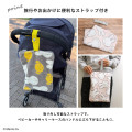 Japan Miffy Absorbent Pouch for Umbrella & Water Bottle - Boris & Miffy : Grey Yellow - 2