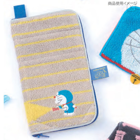 Japan Doraemon Absorbent Pouch for Umbrella & Water Bottle Insulated Zippered Towel - Gray Big Light - 2